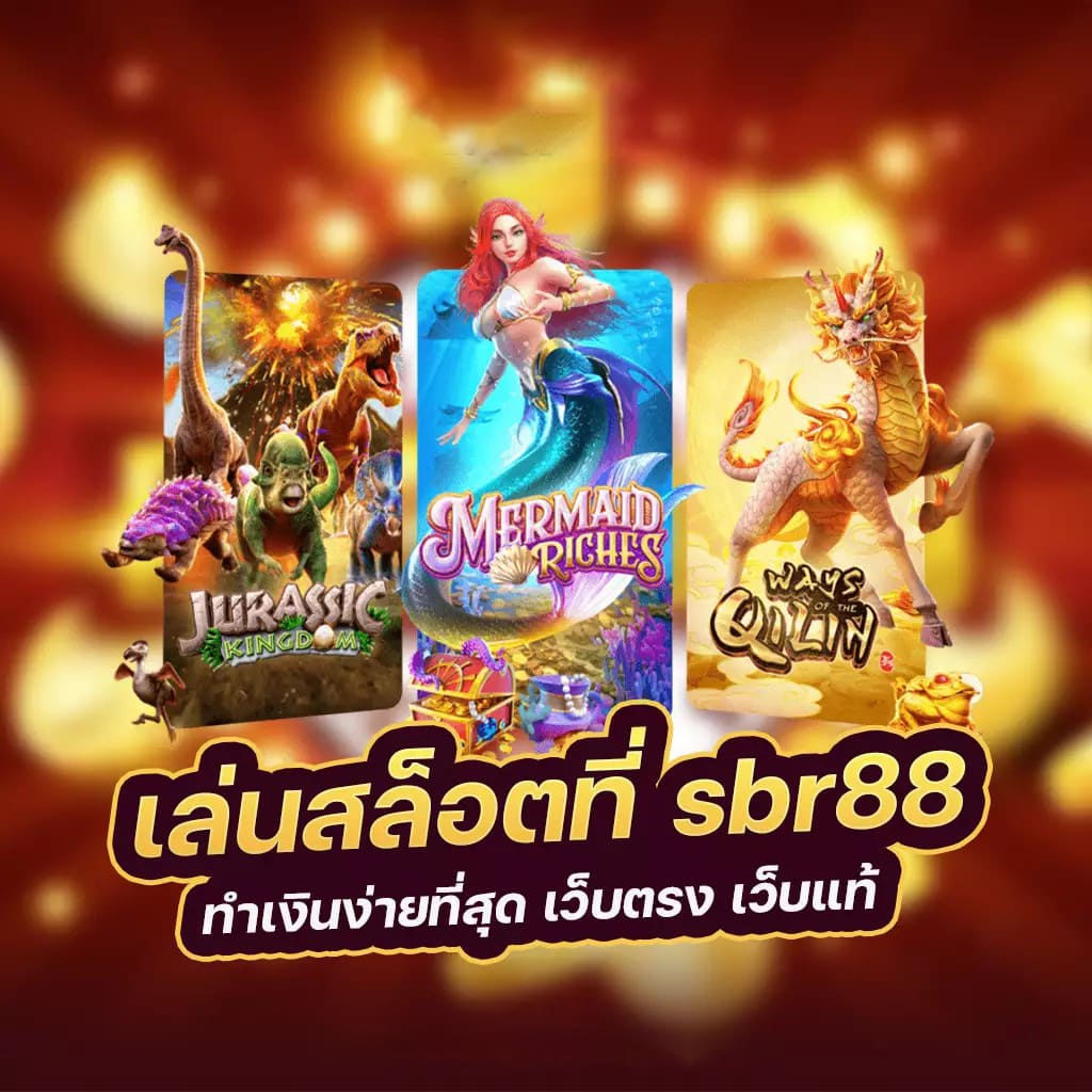 เปิดประสบการณ์ใหม่ในโลกของเกมออนไลน์กับ ufabet9999