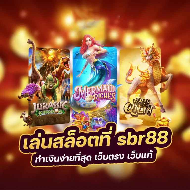 SLOT SUPER BONUS เกมสล็อตออนไลน์ยอดนิยมในไทย