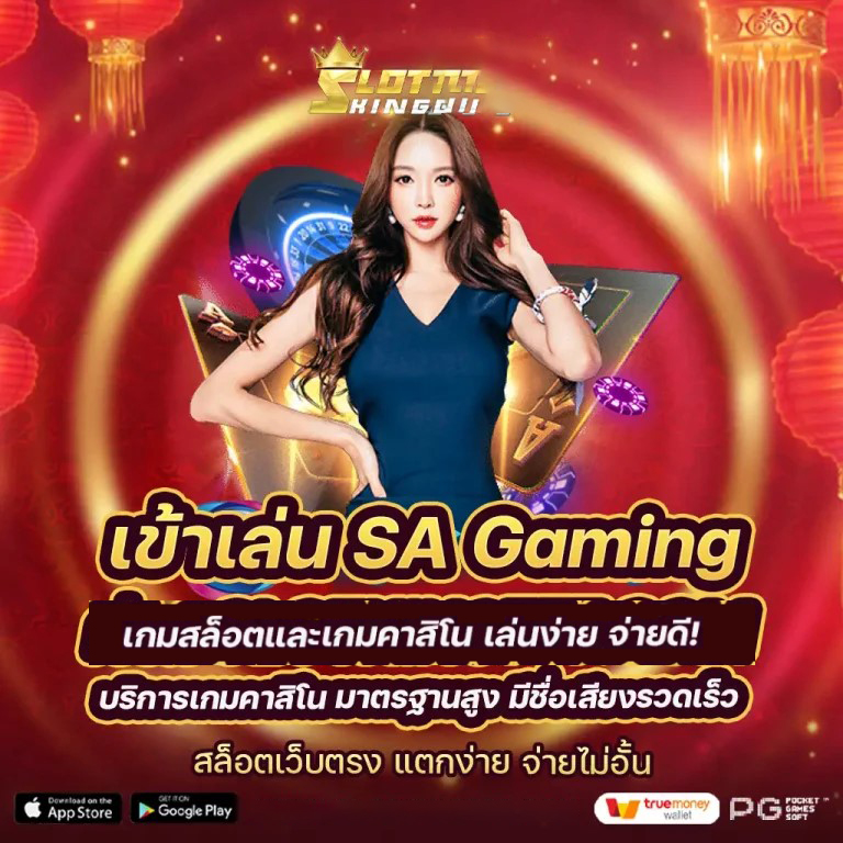 UFABETTEP เกมออนไลน์ชั้นนำในประเทศไทย