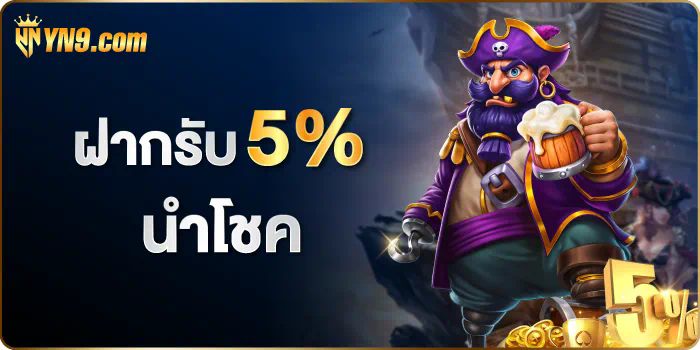 UFA88V2 เกมอิเล็กทรอนิกส์ ผู้นำวงการ