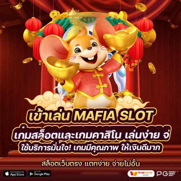 ผู้เล่นเกมอิเล็กทรอนิกส์สามารถเข้าถึง 'All Bet Casino' ผ่านโทรศัพท์มือถือหรืออุปกรณ์อื่นๆ ได้ทุกที่และทุกเวลา