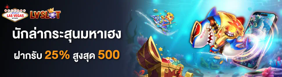 lv777 เกมสล็อตออนไลน์ยอดนิยมในประเทศไทย