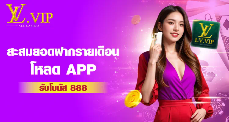 ETERNAL168 สล็อต เกมออนไลน์ยอดนิยมสำหรับผู้เล่นในประเทศไทย