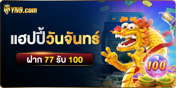 pgslot gold เกมสล็อตออนไลน์ยอดนิยมในไทย