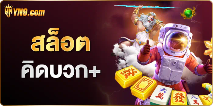 slotpg ทดลอง เล่นเกมสล็อตออนไลน์ฟรี