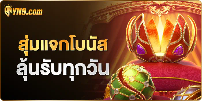 Sun Slot เกมสล็อตออนไลน์ยอดนิยมสำหรับผู้เล่นทุกระดับ