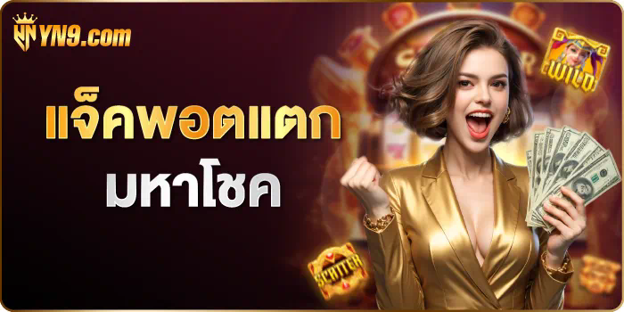 g2g1688 เกมออนไลน์ชื่อดังในประเทศไทย