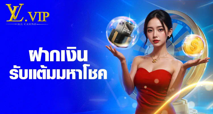 PG Rich 789 เกมสล็อตออนไลน์ยอดนิยม